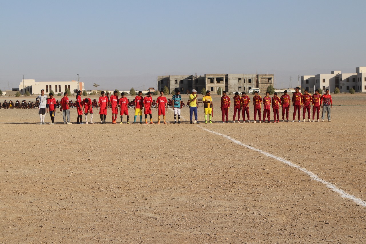 Sports Fixture
